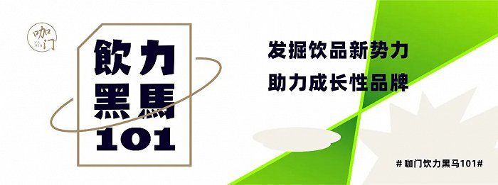 大店模式，人均做到35元，我看到一个三四线茶饮新样本