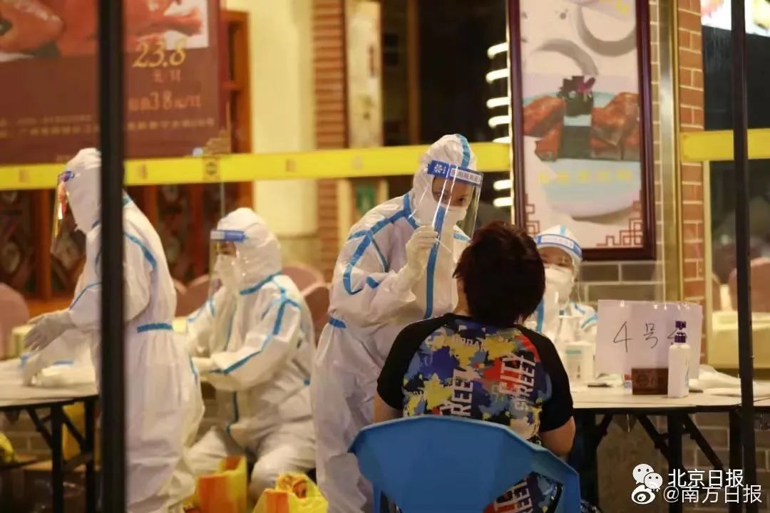 新增20例本土确诊，均在广东！广州深圳紧急通告休闲区蓝鸢梦想 - Www.slyday.coM