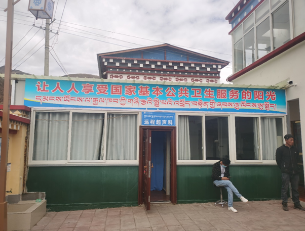 图为西藏左贡县田妥乡卫生院远程超声室