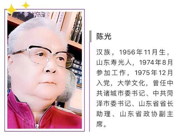 陈光:美丽的那拉提