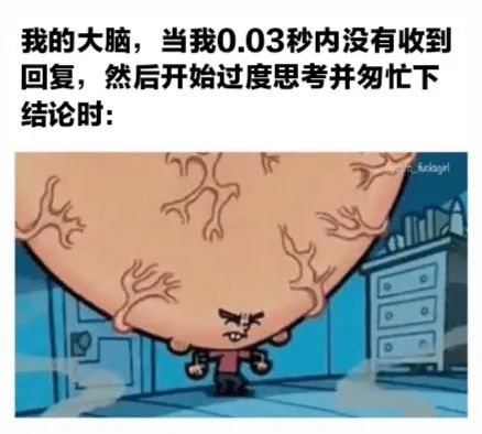拜托你别再想太多过度思考meme我本人全中