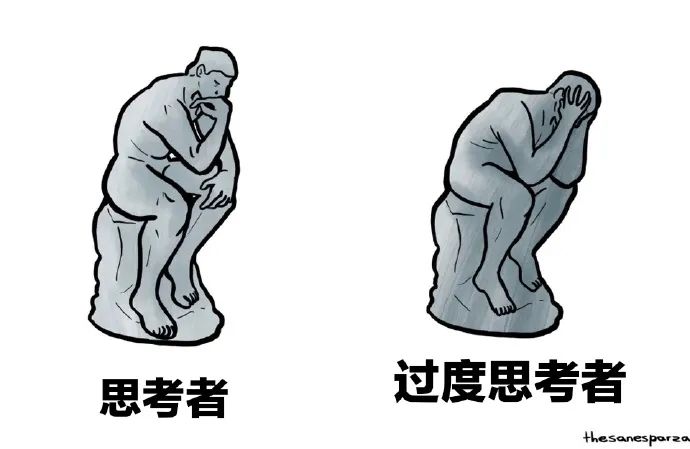 拜托你别再想太多过度思考meme我本人全中