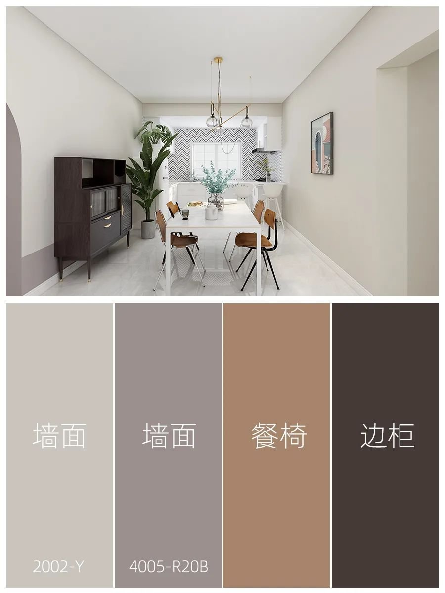6种乳胶漆配色方案,你喜欢哪种?