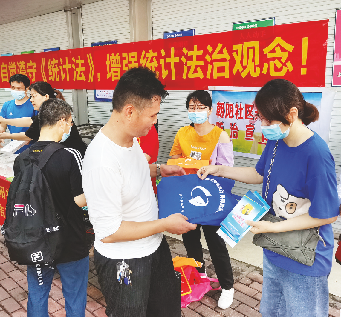 我市统计部门向群众宣传统计法律法规. 滕娟 摄