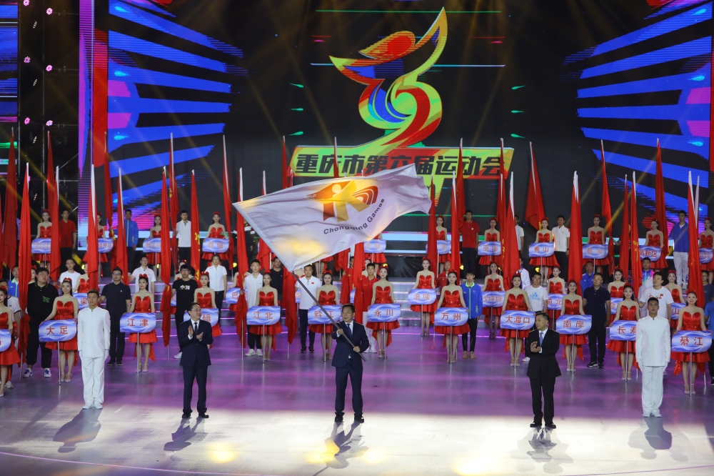 重庆市第六届运动会闭幕,山城体育交出这样一份成绩单