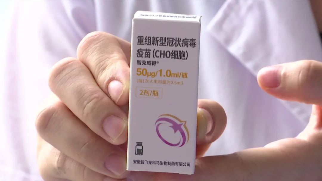 【关注新冠病毒疫苗接种】广西6月10日之后不再打第一针?不属实!