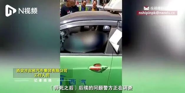 司机猝死车内仍被贴罚单，交警被调查，详情披露休闲区蓝鸢梦想 - Www.slyday.coM