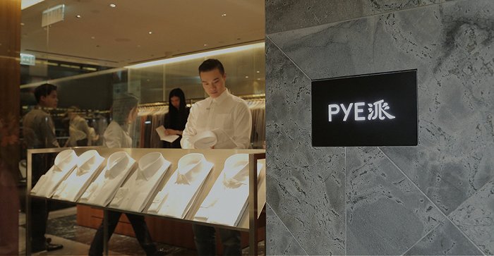 图片来源:派PYE
