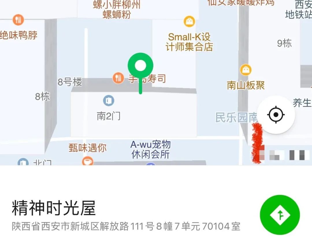 重庆木叶村每天被忍者迷骚扰500次