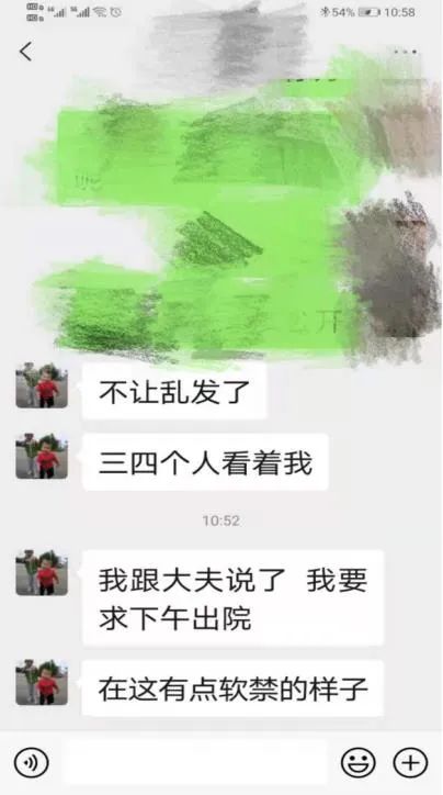 許玉軍的5月3日的微信聊天記錄。受訪者供圖。