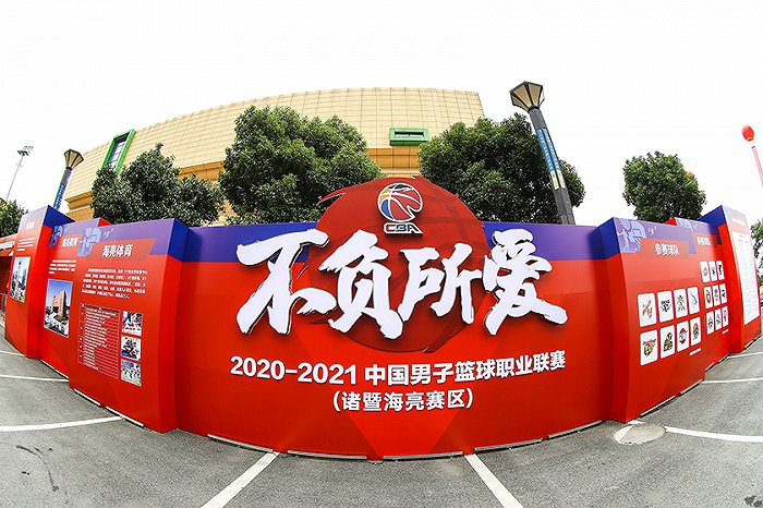 史上最长季不负所爱时20202021赛季cba综述下