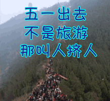 各位家长五一假期这个儿童乐园你值得拥有