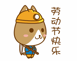 五一假期泰安交警蜀黍收到了一位小朋友的礼物