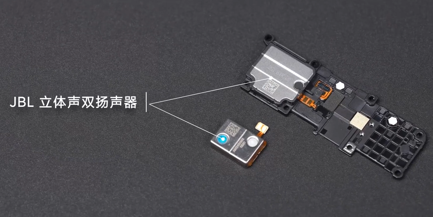 redmik40游戏增强版jbl音效详解算法调校大音腔设计