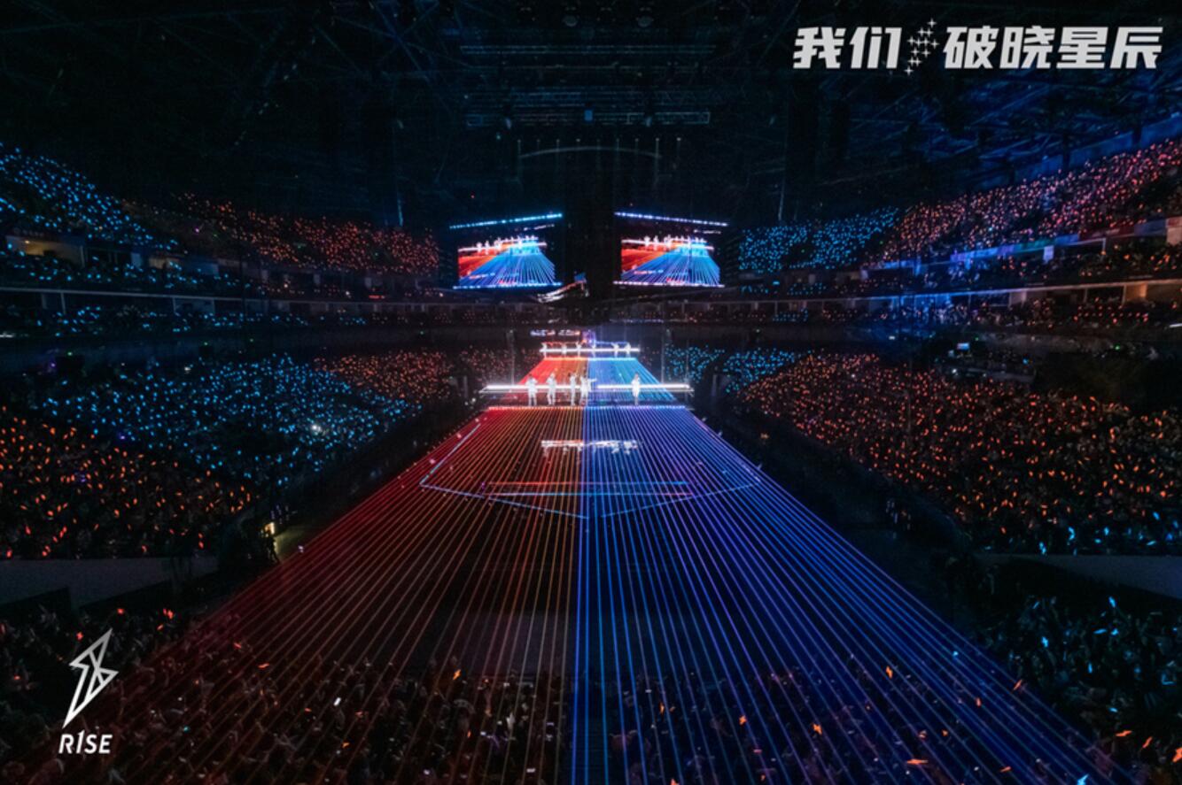 我们破晓星辰r1se告别限定演唱会首场告捷炸裂舞台点燃现场
