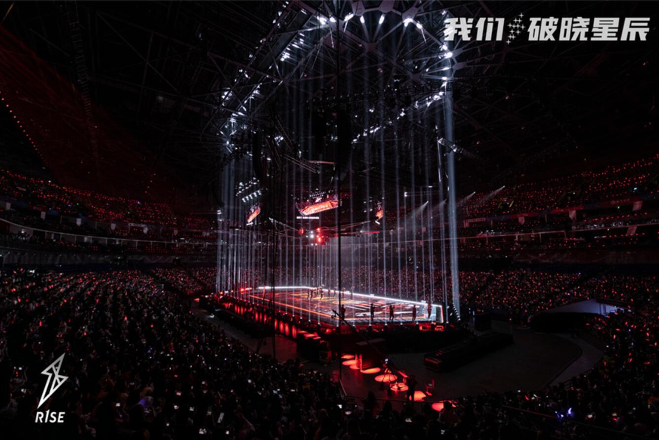 我们破晓星辰r1se告别限定演唱会首场告捷炸裂舞台点燃现场