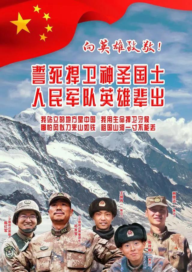 英雄团长祁发宝公开露面,事出有因