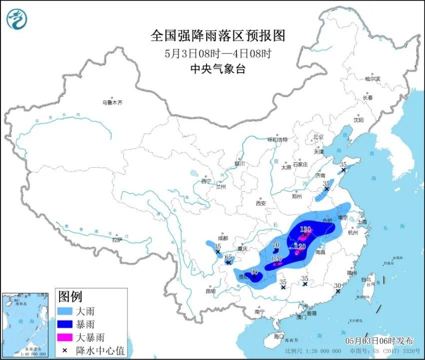 中央气象台发布暴雨蓝色预警，中国气象局启动四级应急响应