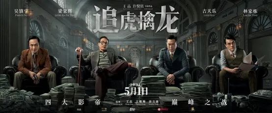 火爆！破9亿！五一档黑马《你的婚礼》票房已破3亿，打败张艺谋的《悬崖之上》，这些A股公司要笑了休闲区蓝鸢梦想 - Www.slyday.coM