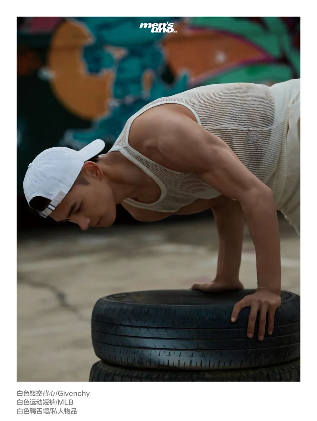 洪尧荷尔蒙引燃街头热浪