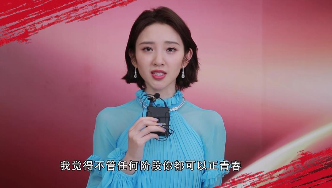 文化十分丨探班总台五四青年节特别节目：奋斗正青春 筑梦新时代休闲区蓝鸢梦想 - Www.slyday.coM