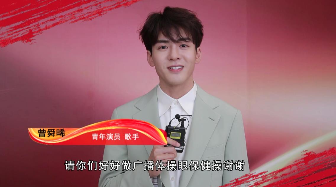 文化十分丨探班总台五四青年节特别节目：奋斗正青春 筑梦新时代休闲区蓝鸢梦想 - Www.slyday.coM