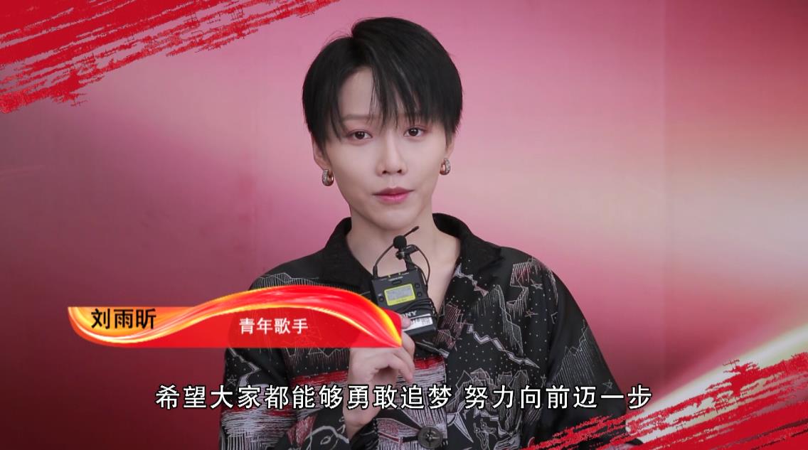 文化十分丨探班总台五四青年节特别节目：奋斗正青春 筑梦新时代休闲区蓝鸢梦想 - Www.slyday.coM