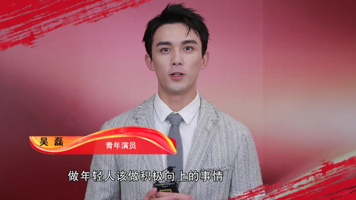 文化十分丨探班总台五四青年节特别节目：奋斗正青春 筑梦新时代休闲区蓝鸢梦想 - Www.slyday.coM