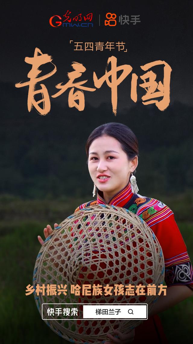 「短视频」五四青年节丨青春中国休闲区蓝鸢梦想 - Www.slyday.coM