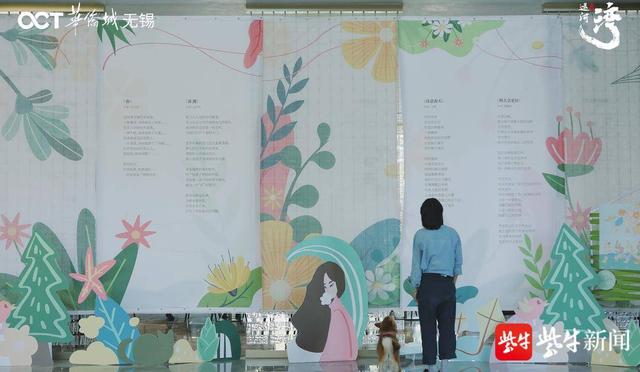 五四青年节，无锡金匮街道邀您共赴一场青春盛宴休闲区蓝鸢梦想 - Www.slyday.coM