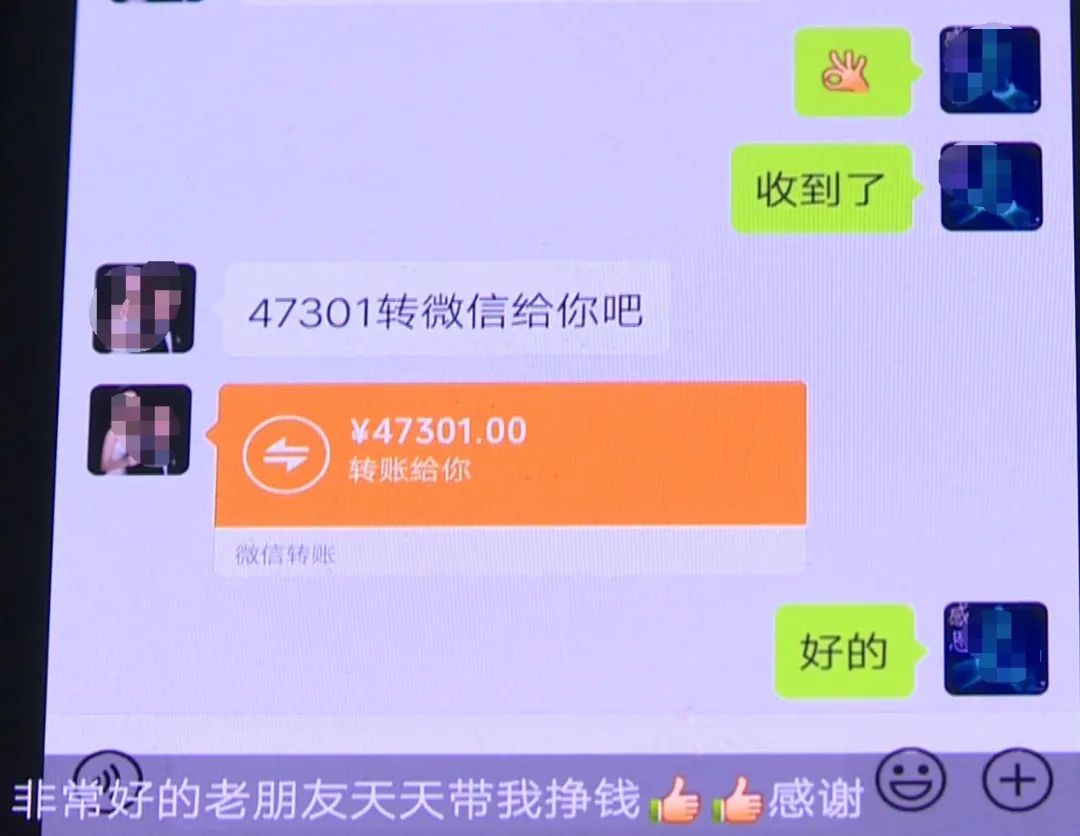 钱,便开始通过各种渠道借钱投资,"从网上借贷,还通过微信和支付宝贷款