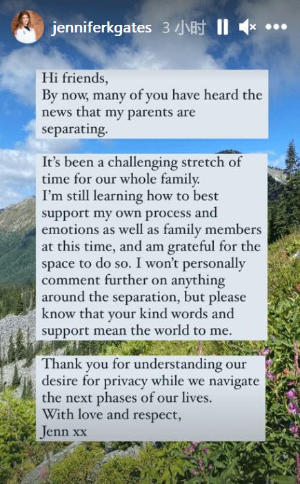 比尔·盖茨与梅琳达宣布离婚！女儿发声：全家人已历经一段充满挑战的时光休闲区蓝鸢梦想 - Www.slyday.coM