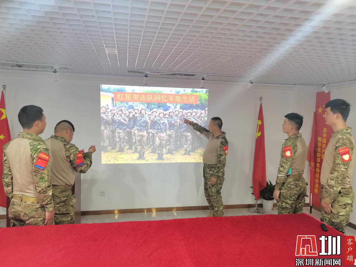 南山区退役军人红星突击队开展传承五四精神教育学习