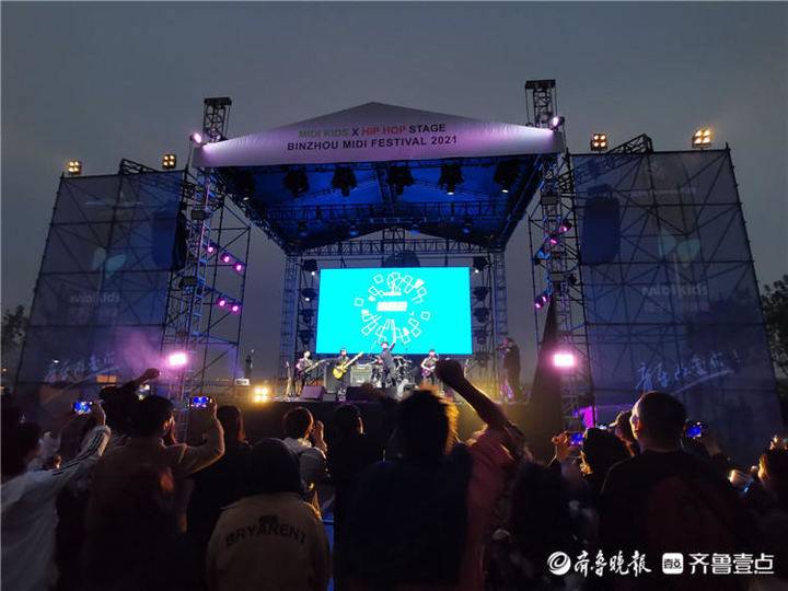 滨州迷笛音乐节主办方图片