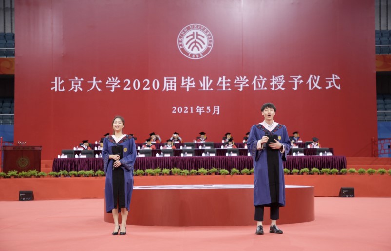 北大兑现承诺补办学位授予仪式，毕业生现场求婚获学校祝福