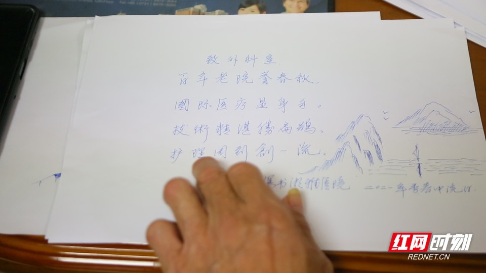 五四青年节休闲区蓝鸢梦想 - Www.slyday.coM