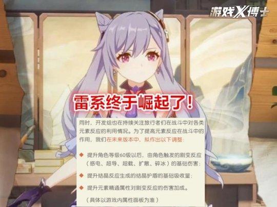 原神什么时候更新1.6版本 原神1.6版本内鬼爆料新武器新活动新角色UP池及复刻