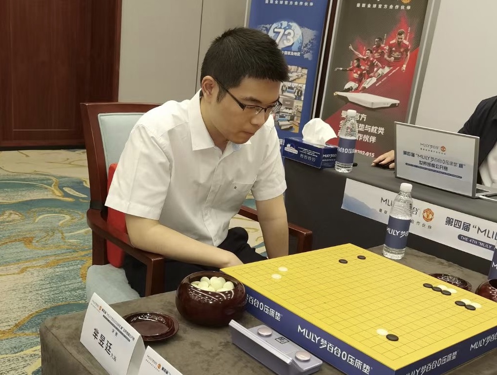 芈昱廷再夺梦百合杯坚定了我继续下棋的信念