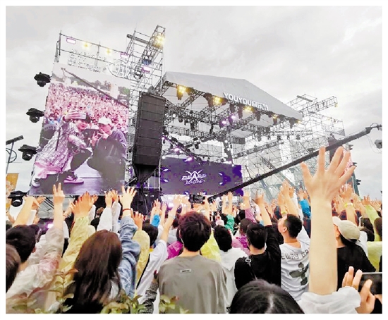 浙江日报头版 | 正青春 2021常山youyou音乐节|正青春_新浪新闻