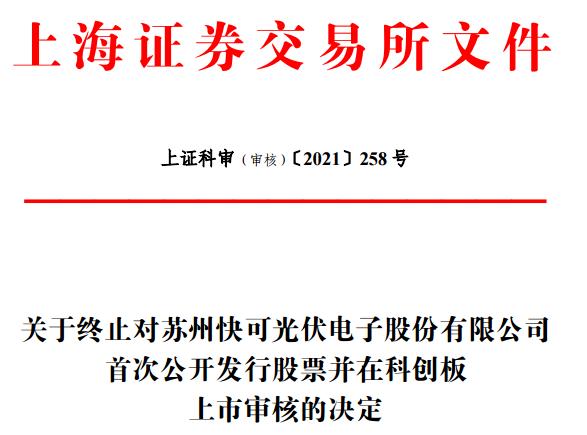 债市公告精选 融创地产新增三笔到期未偿PG电子- 百家乐- 彩票- 麻将糊了- PG电子试玩付借款635亿元；柳州龙建违规转借债券募集资金遭上交所批评