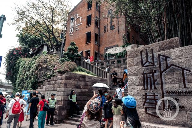 五一打卡好去处长假第四日到山城巷当老重庆人