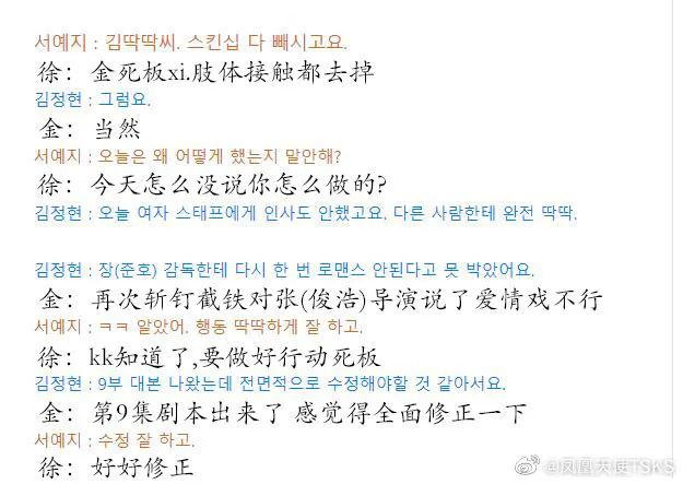 金正贤|徐贤|徐睿知_新浪新闻