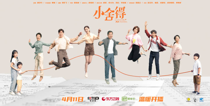 《小舍得》原著作者:电视剧是镜子,映照出缺失的一念