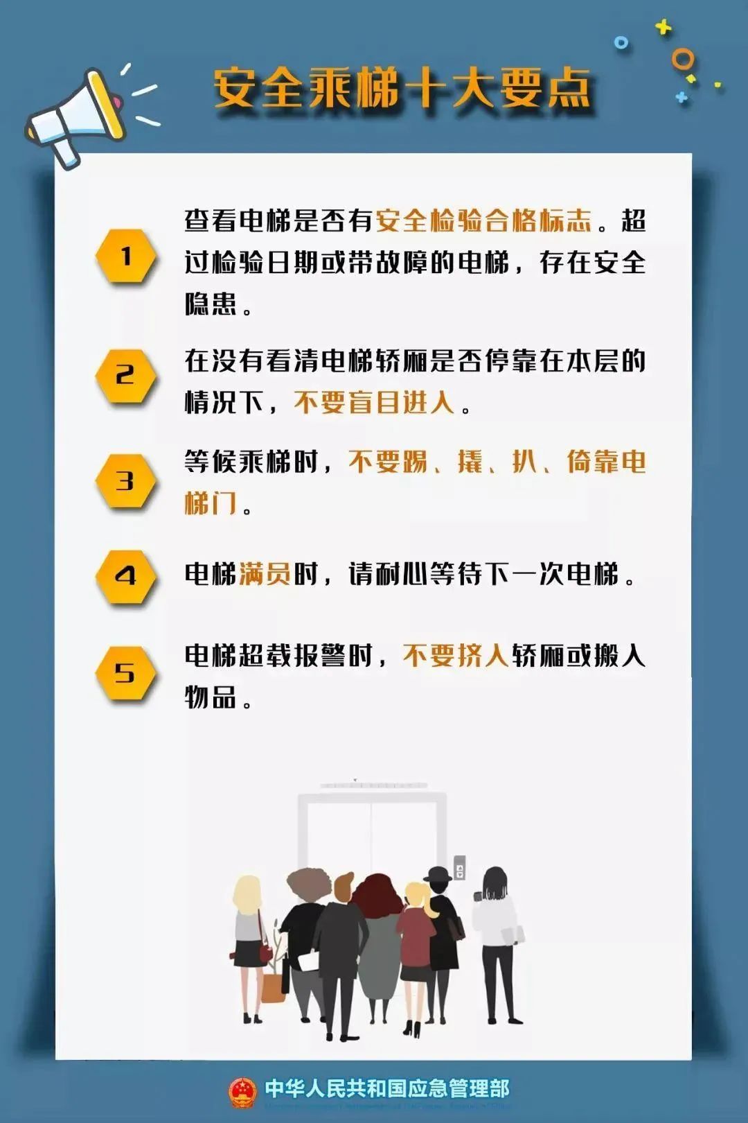 心痛！13岁男孩被困电梯自救失败坠亡休闲区蓝鸢梦想 - Www.slyday.coM