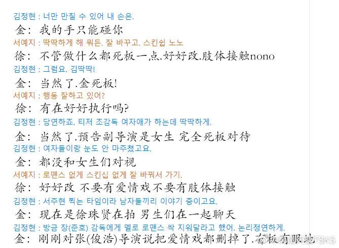 金正贤|徐贤|徐睿知_新浪新闻