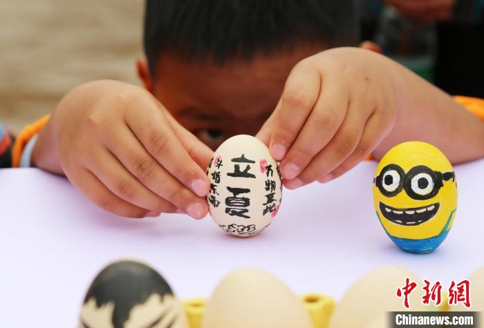 称人斗蛋趣味民俗活动迎立夏