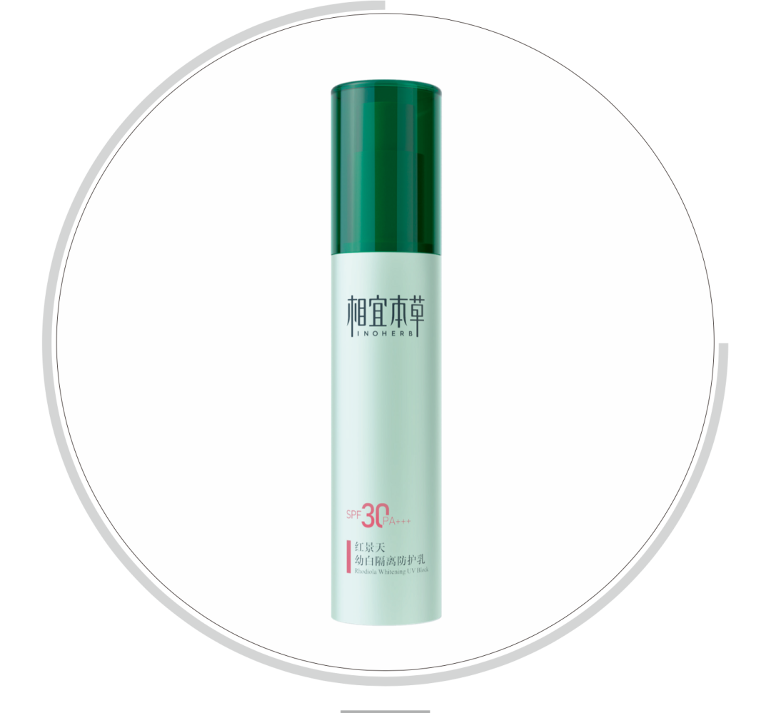 6.dior迪奥雪晶灵轻盈致护亮肤防晒乳 540元.5.