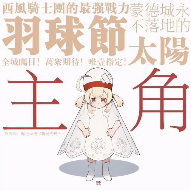 原神什么时候更新1.6版本 原神1.6版本内鬼爆料新武器新活动新角色UP池及复刻