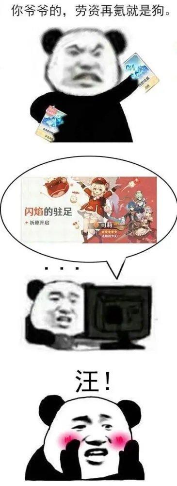 原神什么时候更新1.6版本 原神1.6版本内鬼爆料新武器新活动新角色UP池及复刻