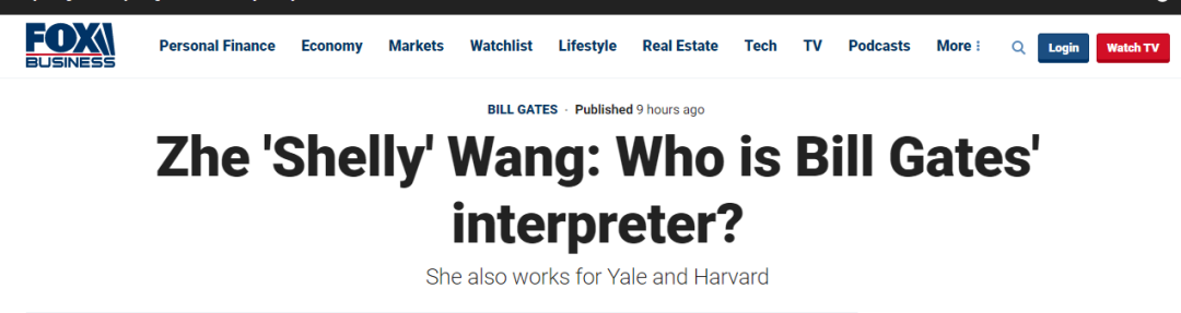 比尔·盖茨离婚后，一名中国女翻译被美国媒体拿出来炒作了